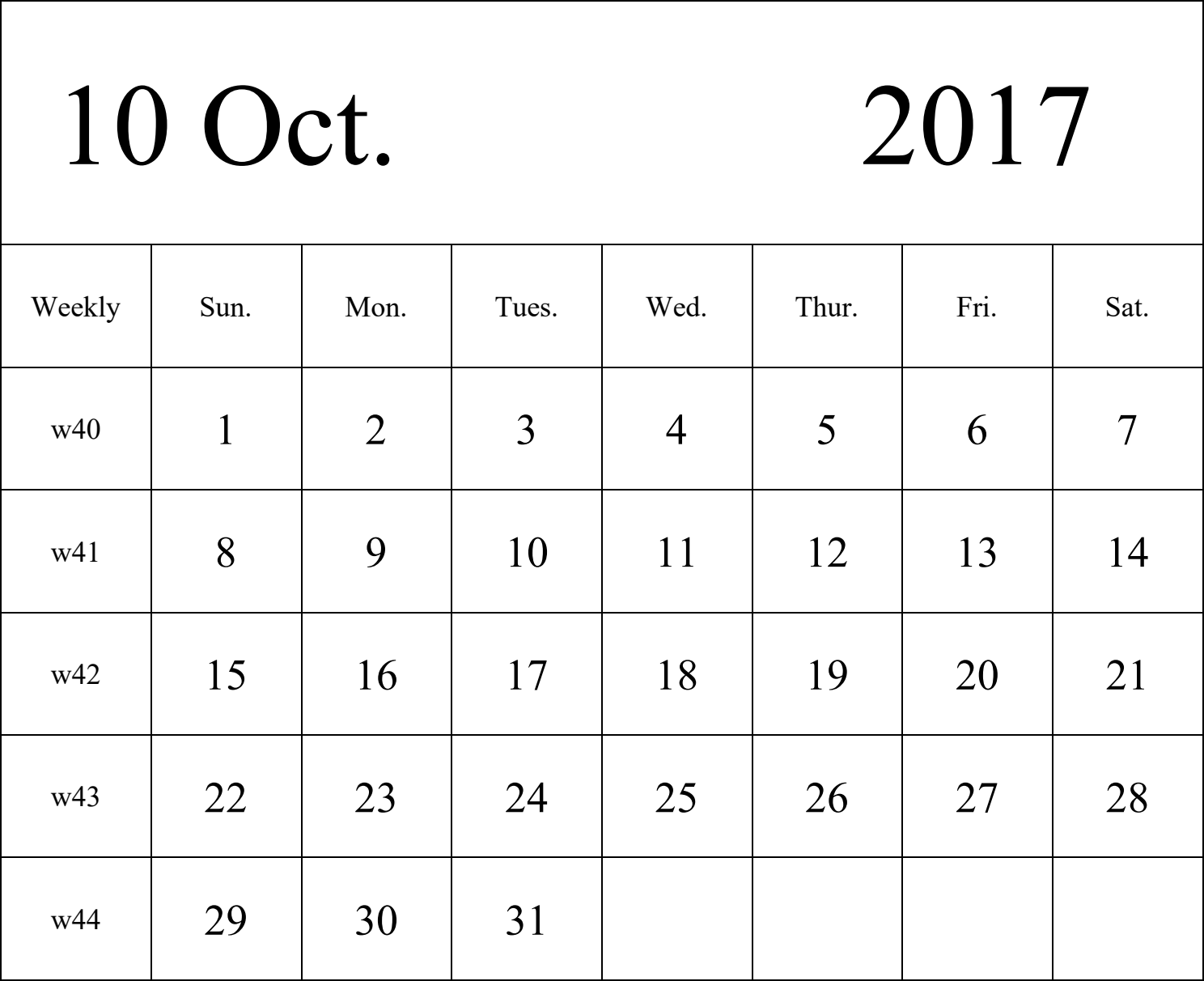 日历表2017年日历 英文版 纵向排版 周日开始 带周数 带节假日调休安排